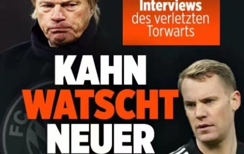 秦游夏：诺伊尔摊牌，拜仁生涯基本结束？