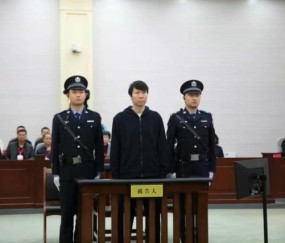 大乐透开奖结果今天奖-李铁一审当庭认罪悔罪 五项罪名涉案金额过亿