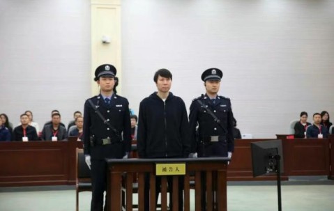 大乐透开奖结果今天奖-李铁一审当庭认罪悔罪 五项罪名涉案金额过亿