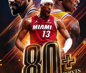 大乐透开奖结果查询-张伯伦/阿德巴约/科比！NBA官方海报致敬80+得分俱乐部！